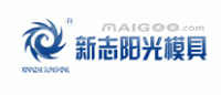新志阳光品牌logo