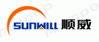 顺威SunWill品牌logo