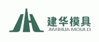 建华模具品牌logo
