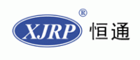 恒通XJRP品牌logo