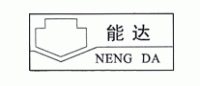 能达NENGDA品牌logo