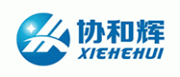 协和辉XIEHEHUI品牌logo