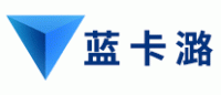 蓝卡潞品牌logo