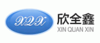 欣全鑫五金品牌logo