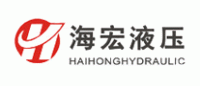 海宏液压品牌logo