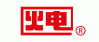 火电品牌logo