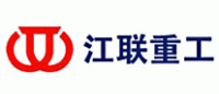 江联重工品牌logo