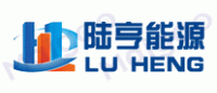 陆亨能源LUHENG品牌logo