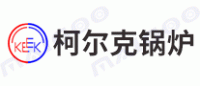 柯尔克锅炉KEEK品牌logo