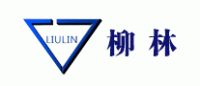 柳林品牌logo