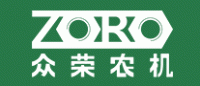 众荣ZORO品牌logo