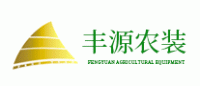 丰源农装品牌logo