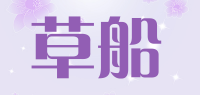 草船品牌logo