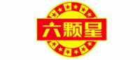 六颗星品牌logo