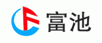富池品牌logo