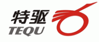 特驱TEQU品牌logo