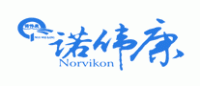 Norvikon诺伟康品牌logo