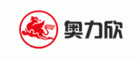 奥力欣品牌logo