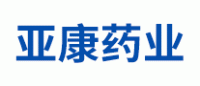 亚康药业品牌logo