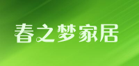 春之梦家居品牌logo