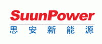 思安新能源SuunPower品牌logo
