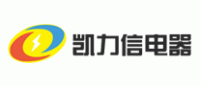 凯力信电器品牌logo