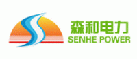 森和电力SENHE品牌logo