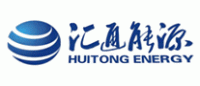 汇通能源HUITONG品牌logo