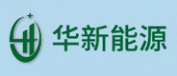 华新能源品牌logo