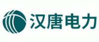 汉唐电力品牌logo