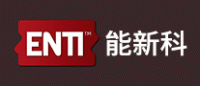 能新科ENTI品牌logo