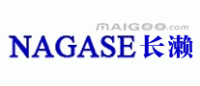 NAGASE长濑品牌logo