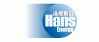 汉思能源Hans Energy品牌logo