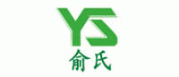 俞氏品牌logo