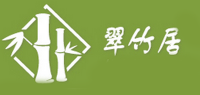 翠竹居品牌logo