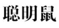 聪明鼠品牌logo