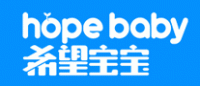 希望宝宝Hopebaby品牌logo
