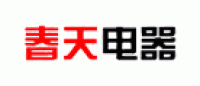春天电器品牌logo