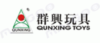 群兴玩具QUNXING品牌logo