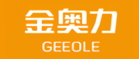 金奥力GEEOLE品牌logo