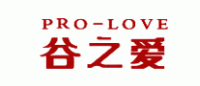 谷之爱PRO-LOVE品牌logo