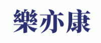 乐亦康品牌logo