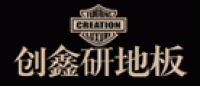 创鑫研品牌logo