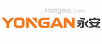 永安YONGAN品牌logo