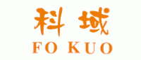 科域FOKUO品牌logo