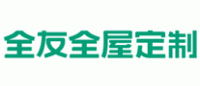 全友全屋定制品牌logo