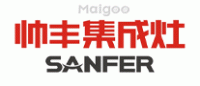 帅丰集成灶SANFER品牌logo