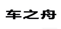 车之舟品牌logo