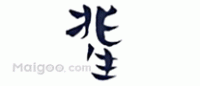 兆生家具SAOSEN品牌logo
