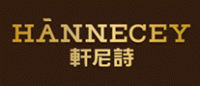 轩尼诗HANNECEY品牌logo
